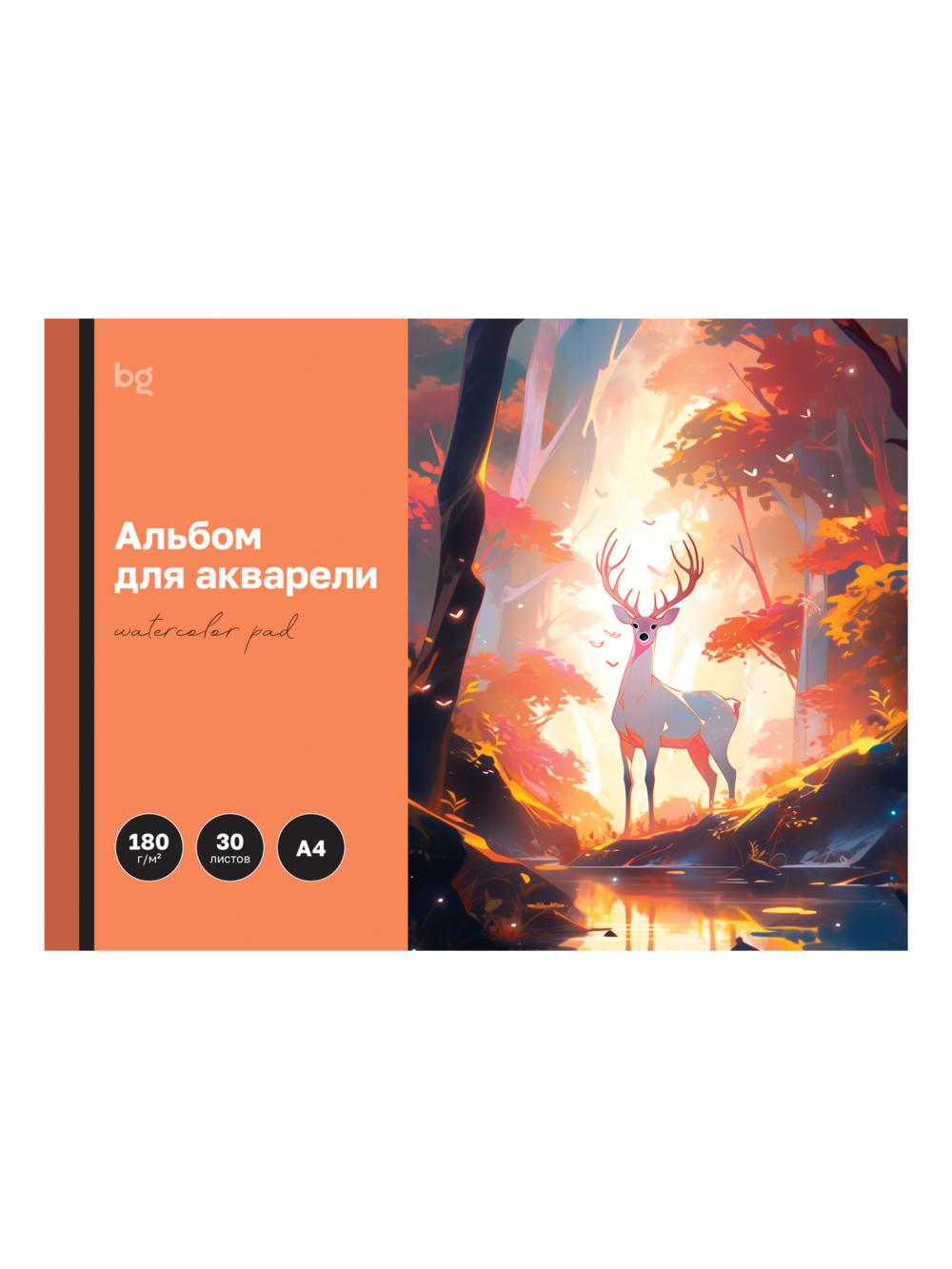 Альбом для акварели "Сказочный олень", 30л., А4, на склейке, 180г/м2 BG Аа30_61871 1