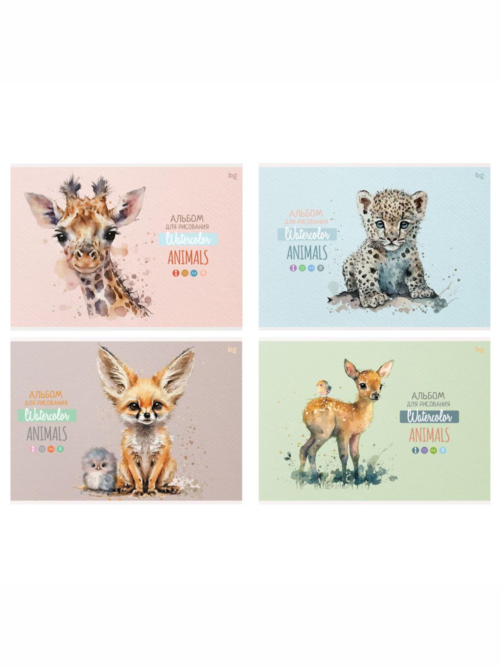 Альбом для рисования "Animals" 08л., А4, на скрепке BG АР4ск8_10918. Цена указана за единицу товара 1