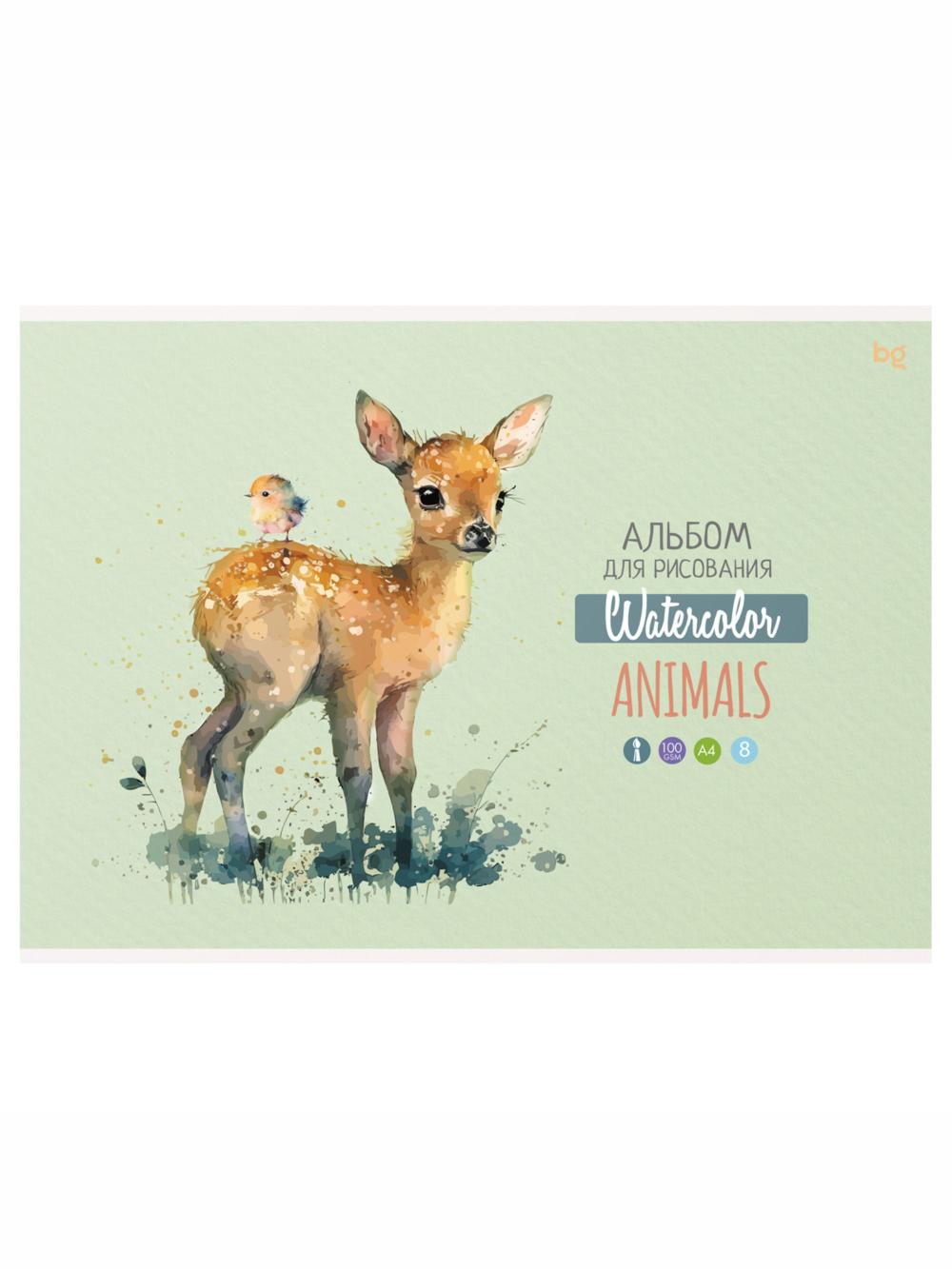 Альбом для рисования "Animals" 08л., А4, на скрепке BG АР4ск8_10918. Цена указана за единицу товара 5