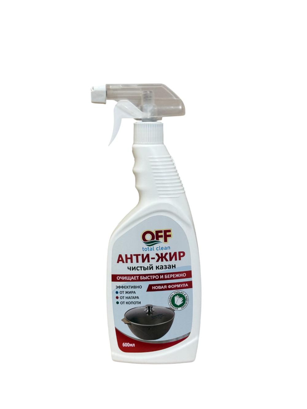 OFF Qovurish uchun yog'ga qarshi vosita 600 ml 1
