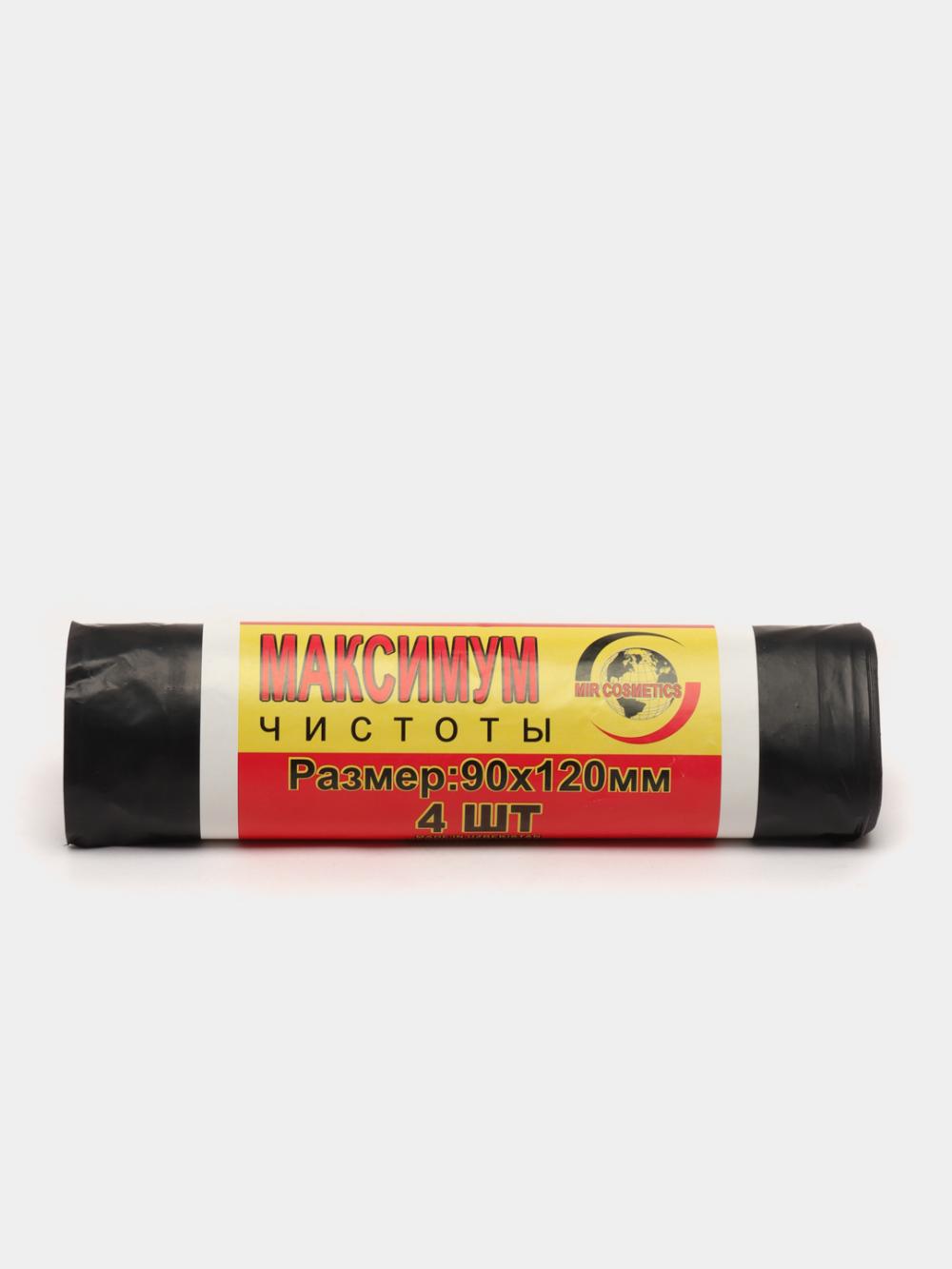 Мешки Мусорные 90х120/4 шт 1