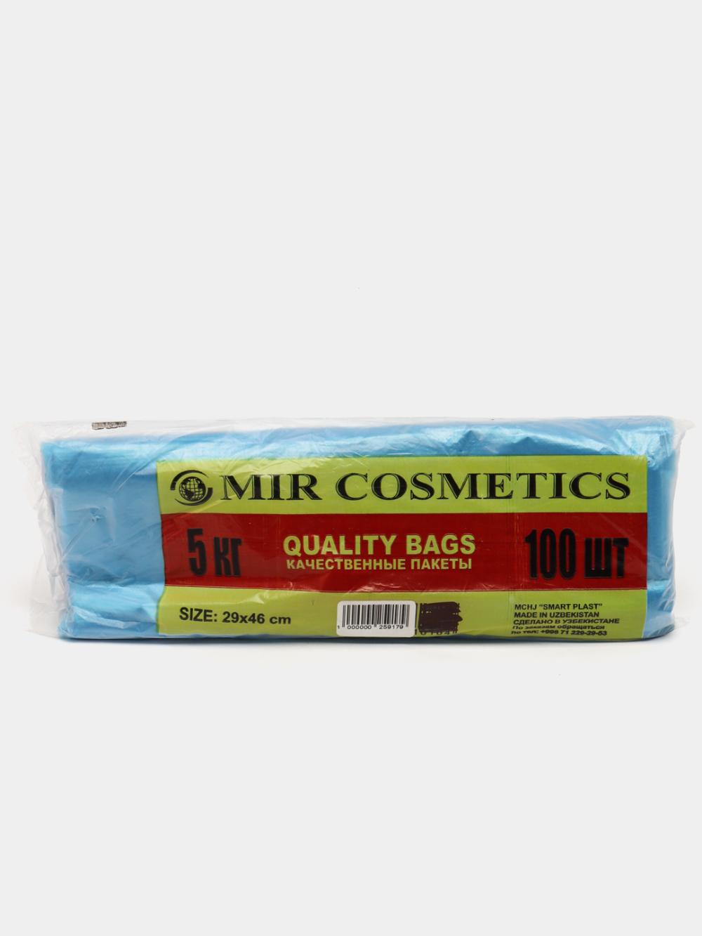 "Mir Kosmetik" Shopping bags 5 kg paketlari (ko'k) 100 dona 1