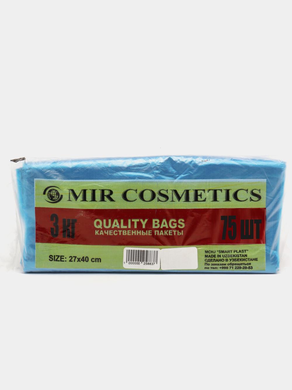 Пакеты "Mir Kosmetik" Shopp bags 3 кг (Синий) 75 шт. 1