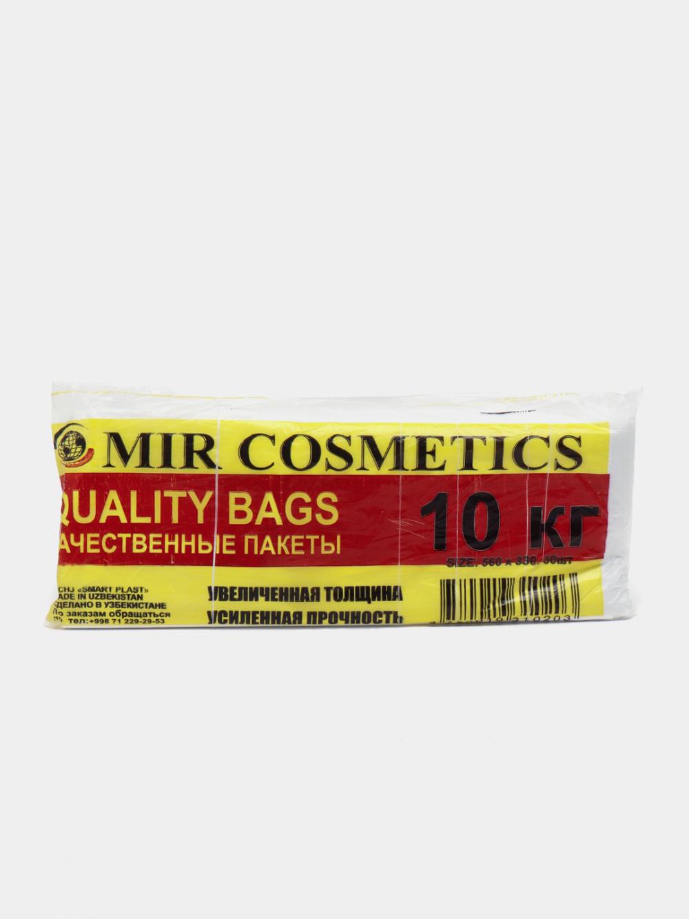 "Mir Kosmetik" Supper paketlari 10 kg (oq) 50 dona 1