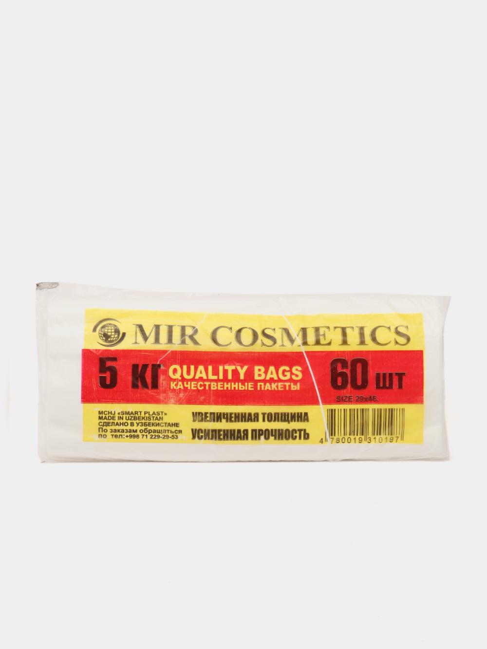 "Mir Kosmetik" Supper 5 kg paketlari (oq) 60 dona 1