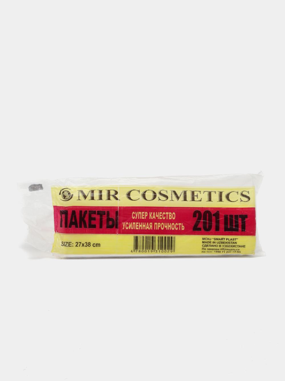 Пакеты "Mir Kosmetik" Regular (Super отрывной) 201 шт. 1