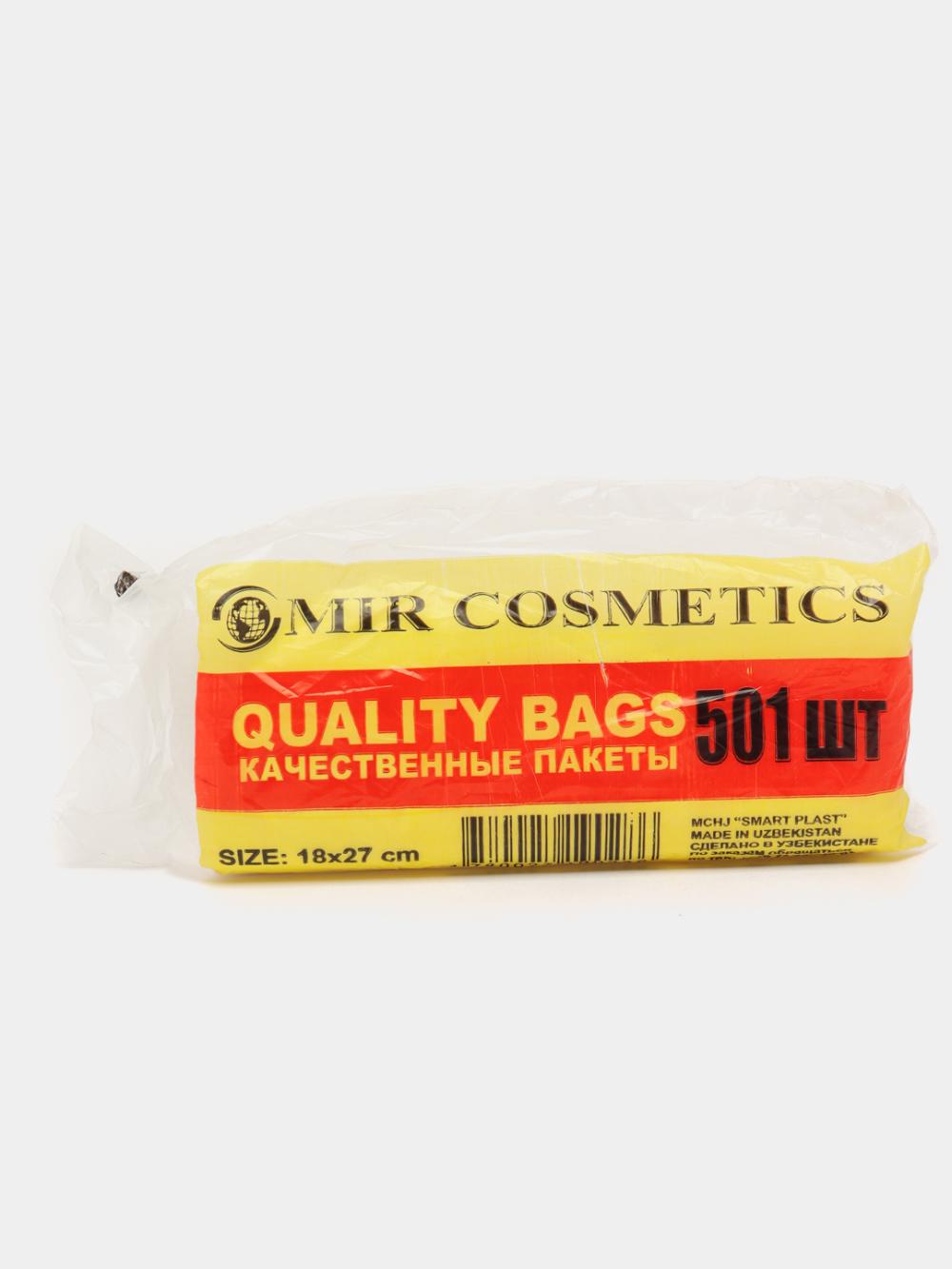 "Mir Kosmetik" Salat bags paketlari (shaffof, uziladigan) 501 dona 1