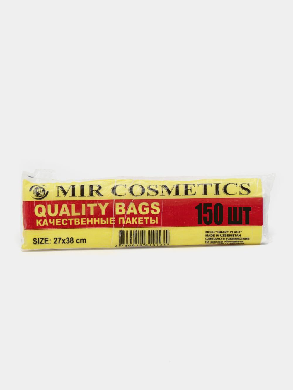 Рулон "Mir Kosmetik" СТЕКЛО пакеты отрывной 150 шт. 1