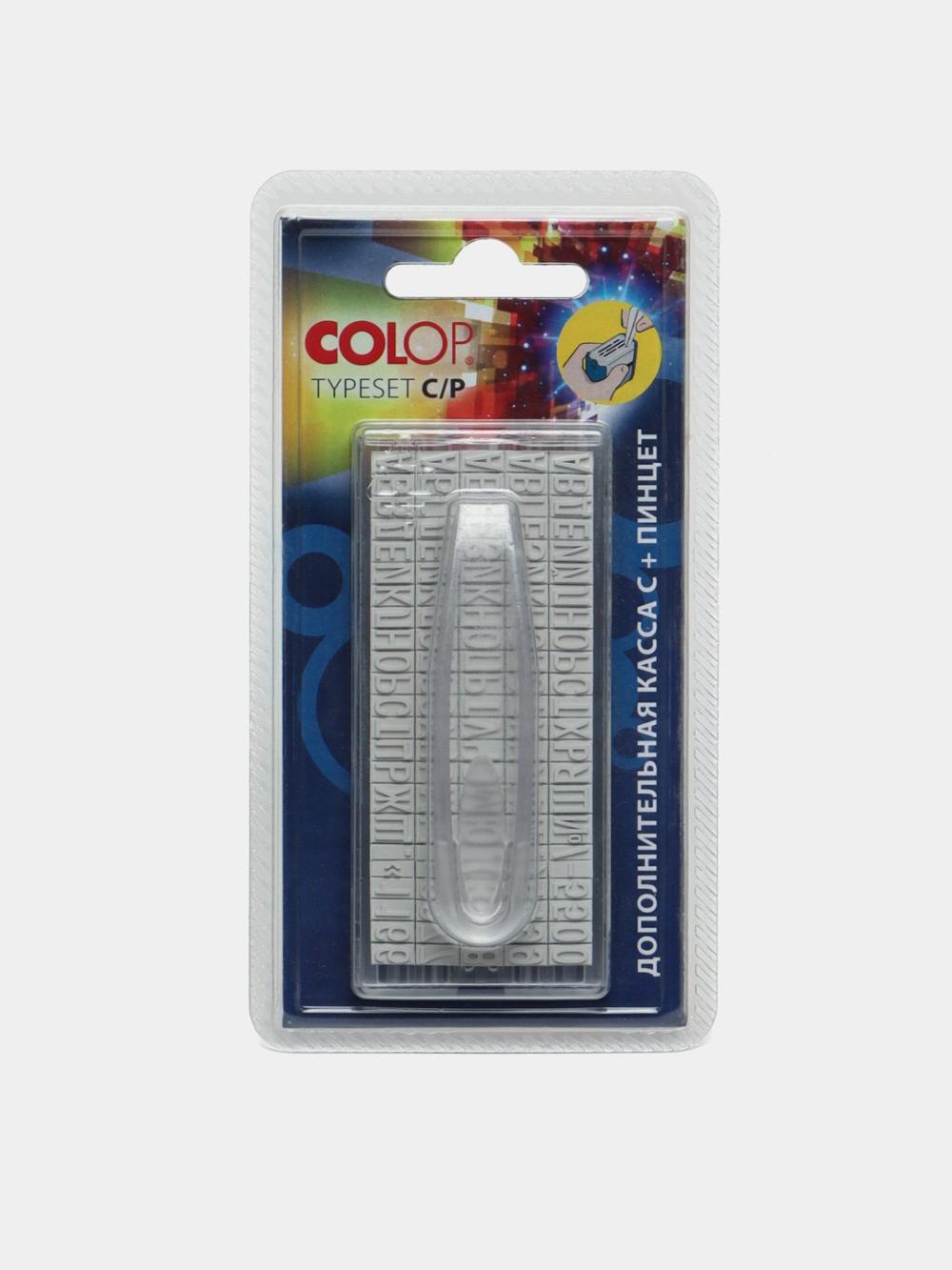 Касса букв 6,5 мм 19С Colop 123691 1