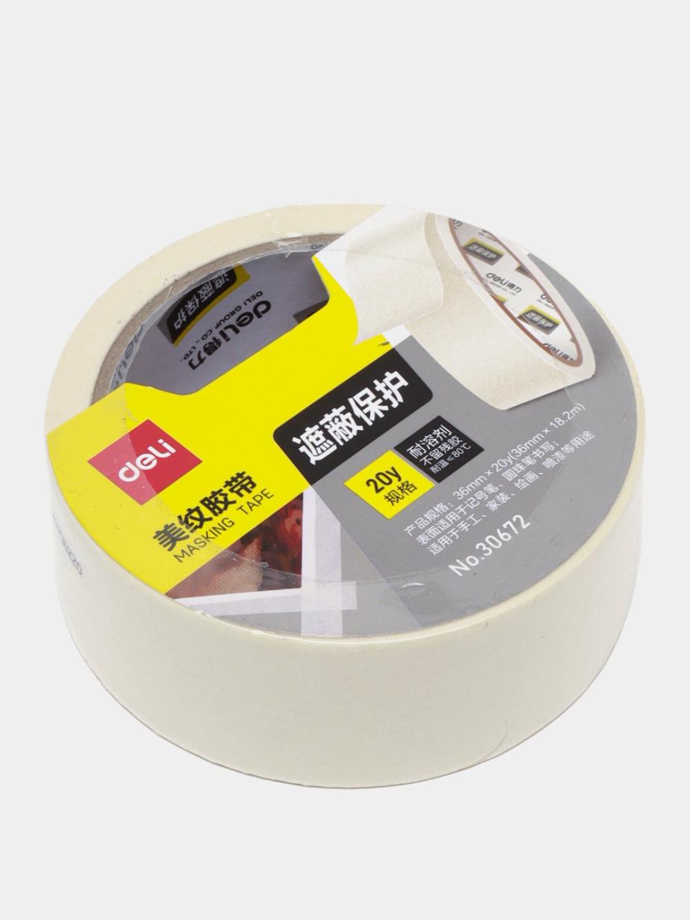 Скотч Masking 36ммx18м Deli D-30672 1