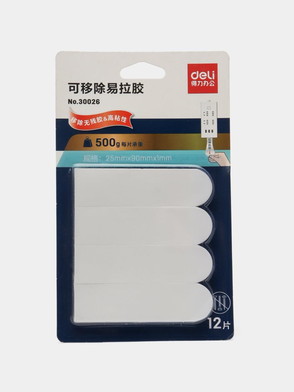 Скотч двухсторонний пенопластовый 25×90 мм, 12 штук Deli D-30026 1