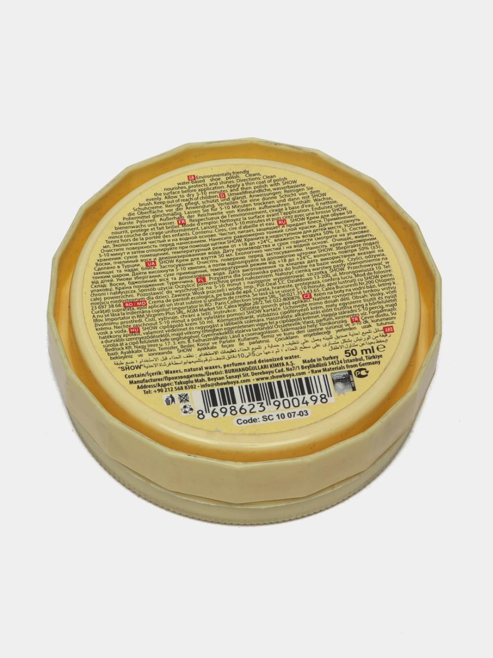 SHOW Premium plastik idishdagi oyoq kiyimi uchun krem (rangsiz) 50 ml 2