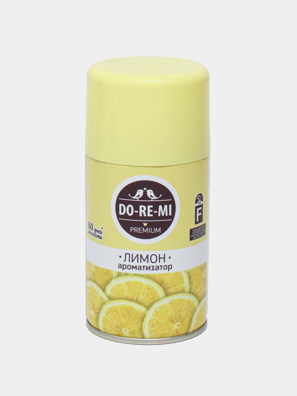 Havo yangilagich Do-Re-Mi Premium Limon – 60 kun yangilik 1