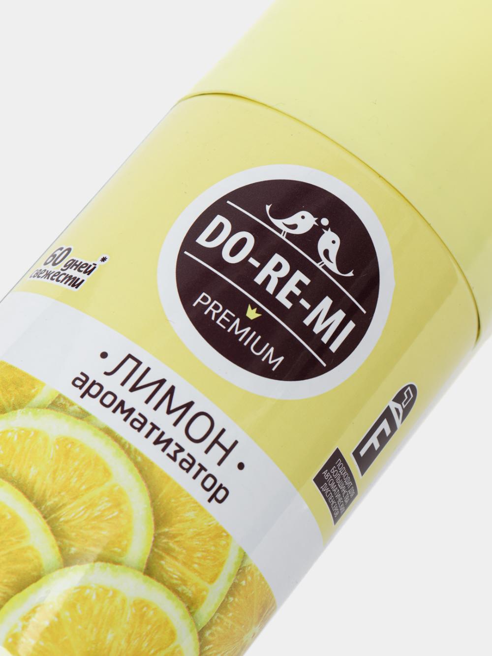 Havo yangilagich Do-Re-Mi Premium Limon – 60 kun yangilik 3