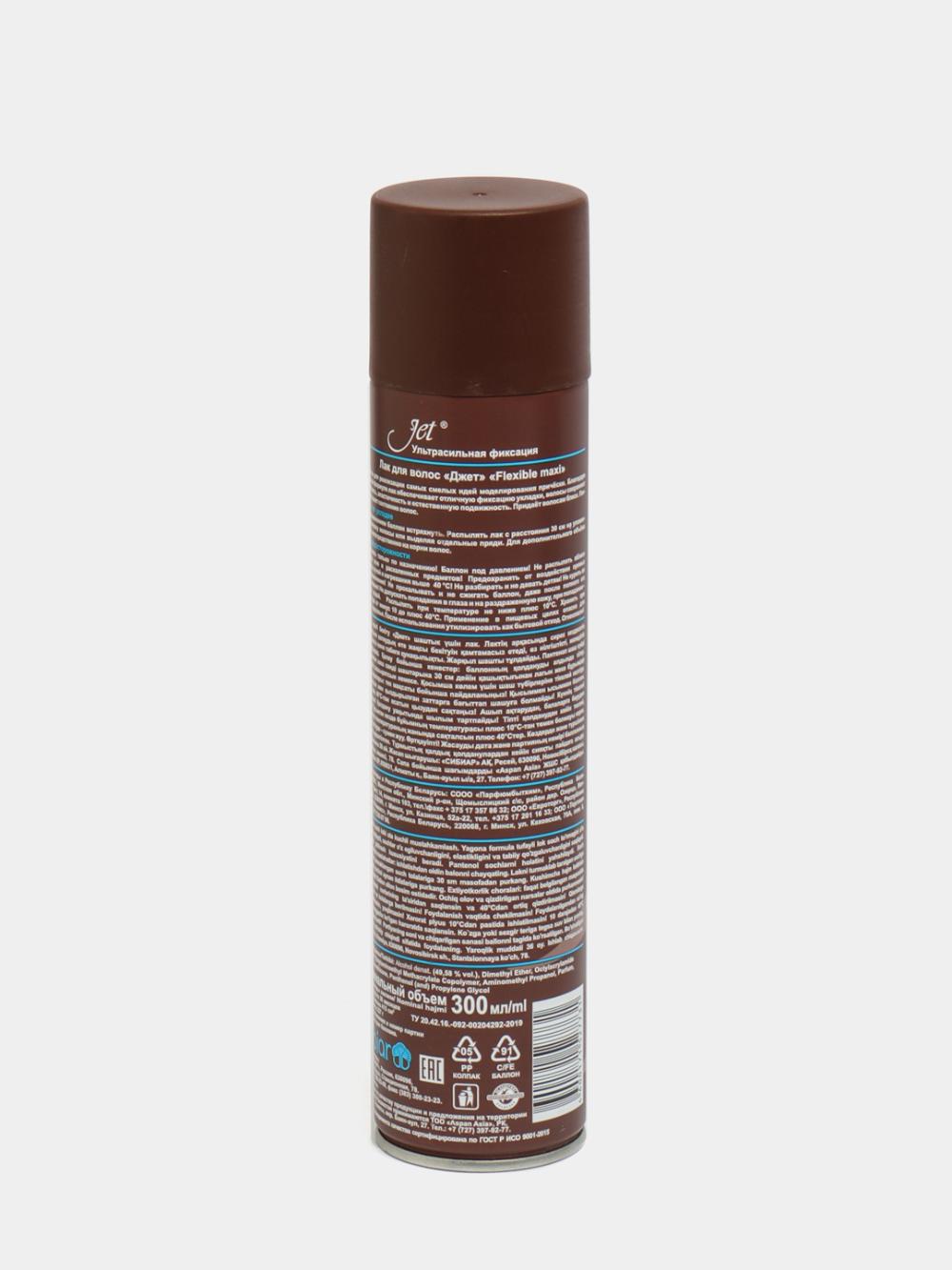Лак д/волос Jet "Джет"chocolate Styling блеск и фиксация 300 мл. 2