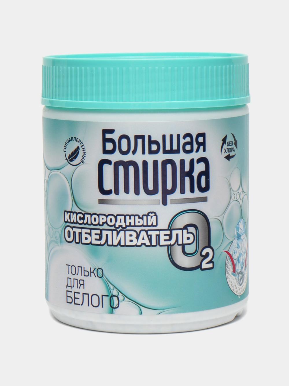 Большая Стирка Faol kislorodli oqartiruvchi (banka), 400 g 1