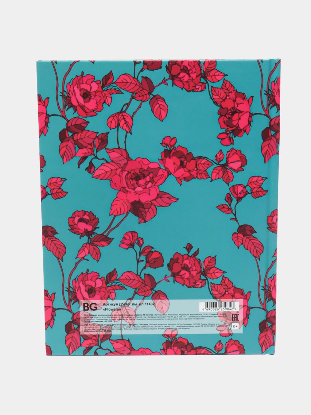 Дневник 5-11 кл. 48л. (твердый) BG "Flowers", матовая ламинация, выборочный лак Д5т48_лм_вл_1143 3