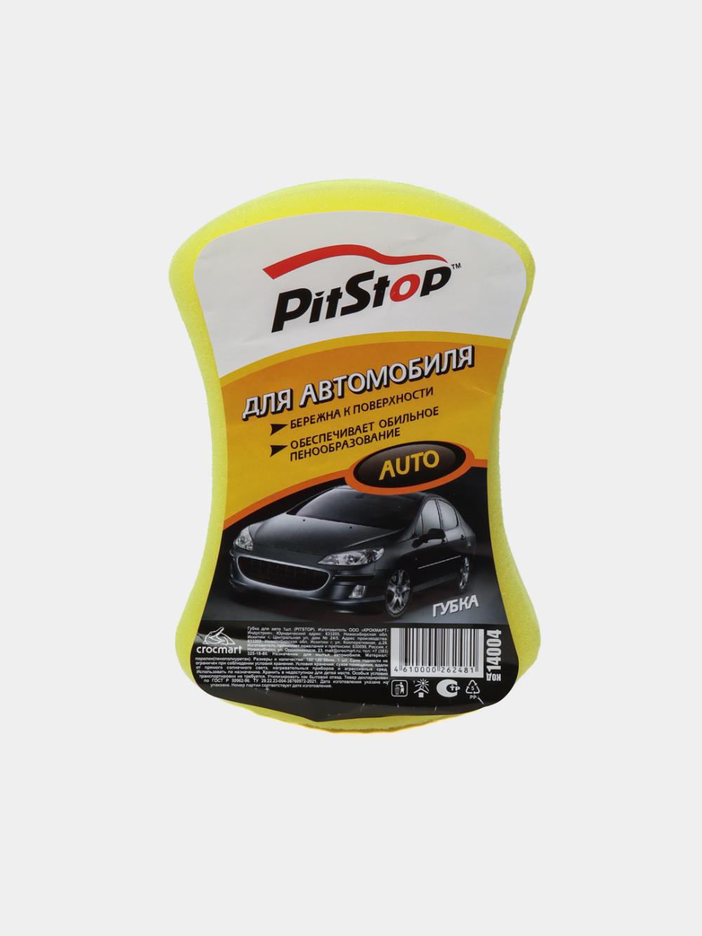 Губка для авто PITSTOP, 1 шт. 1