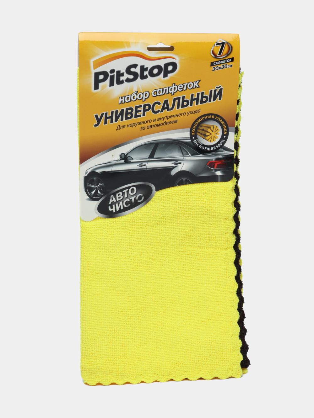 Avtomobil uchun salfetkalar to'plami PITSTOP, 30x30 sm, 7 dona 1