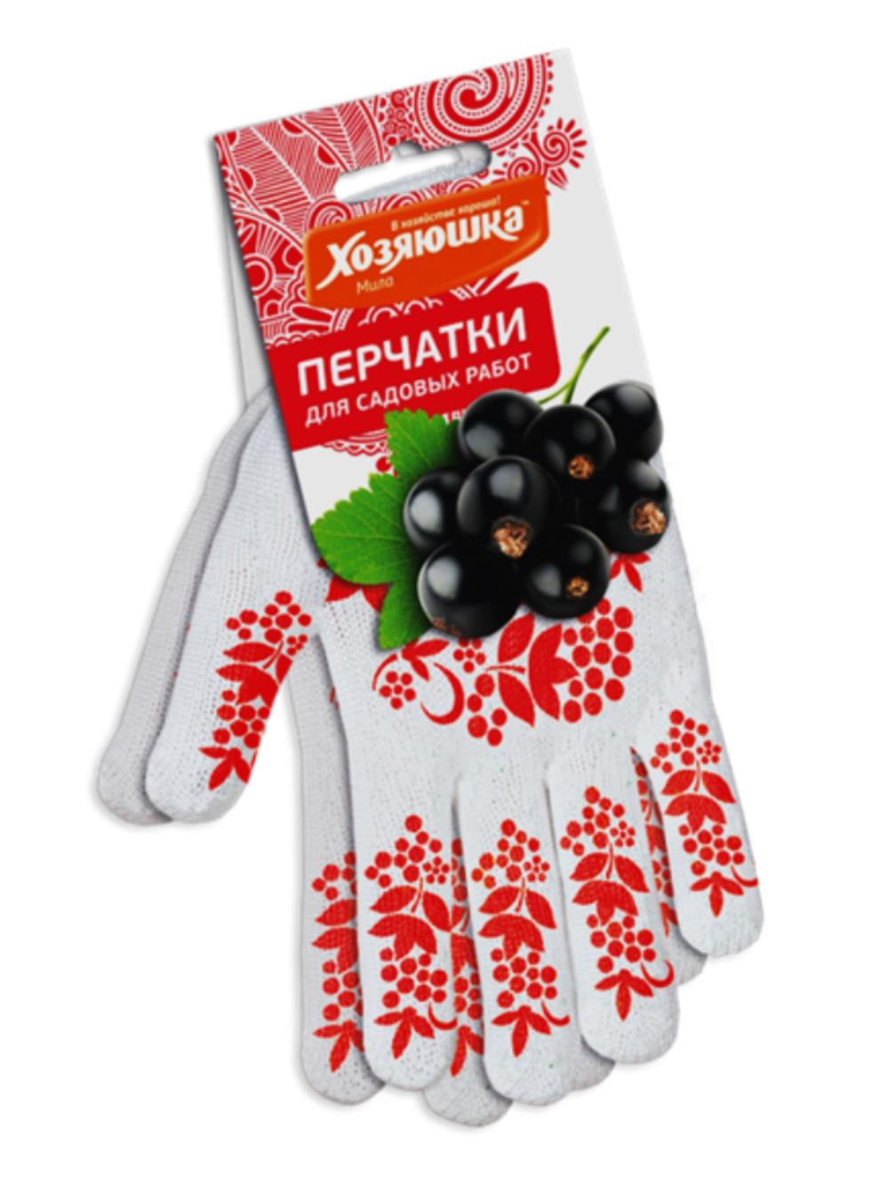 Bog' ishlari uchun qo'lqoplar Хозяюшка Мила Ягоды, dizaynerlik PVX qoplamali, trikotaj, 1 juft 1