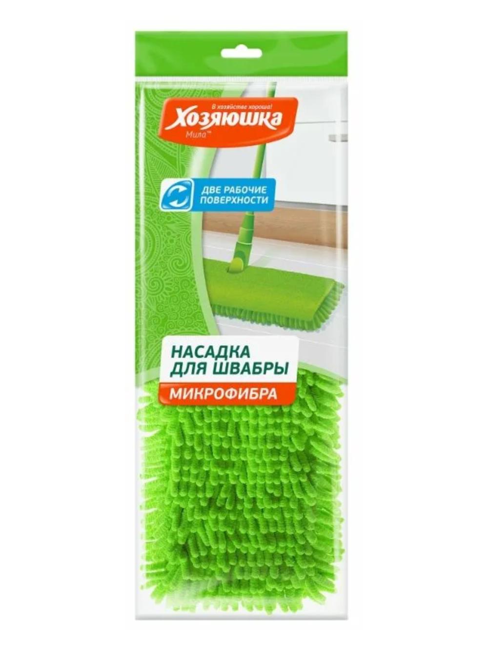 Shvabra uchun nasadka Хозяюшка Мила mikrofibra (ikki ishchi yuzasi) 1