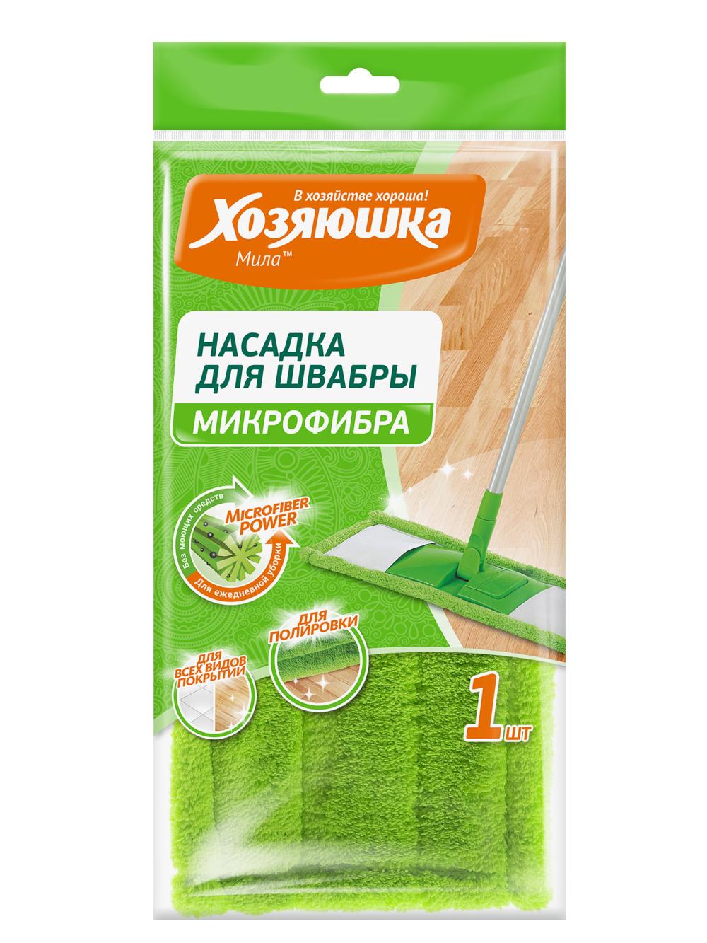 Насадка для швабры-флеттер Хозяюшка Мила микрофибра 1