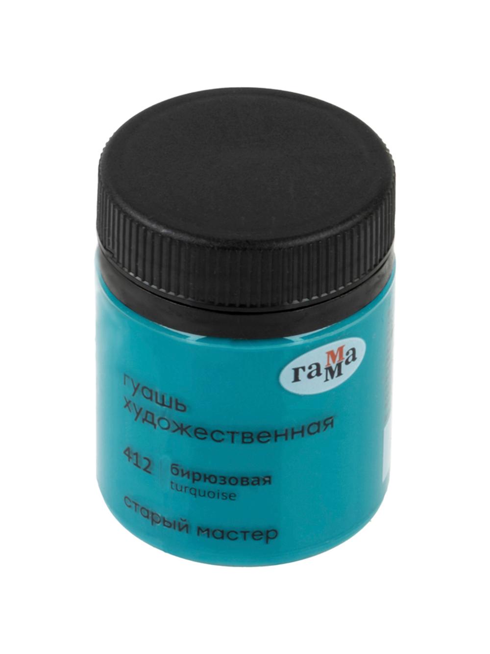 Badiiy guash "Eski usta", firuza rangli, 40 ml Гамма 12112040412 1