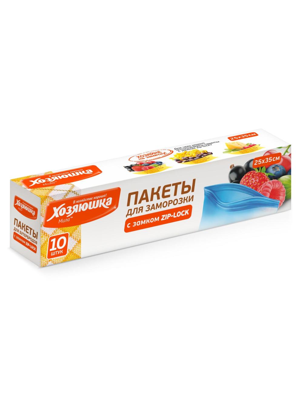 Пакеты для заморозки Хозяюшка Мила с замком Zip-Lock, 25x35 см, 10 шт. 1