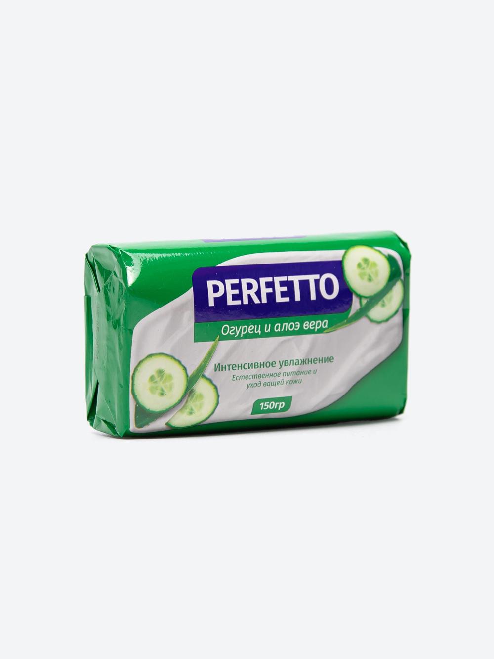 Туалетное мыло 150 грамм Perfetto Логурец-Алоэ вера 2