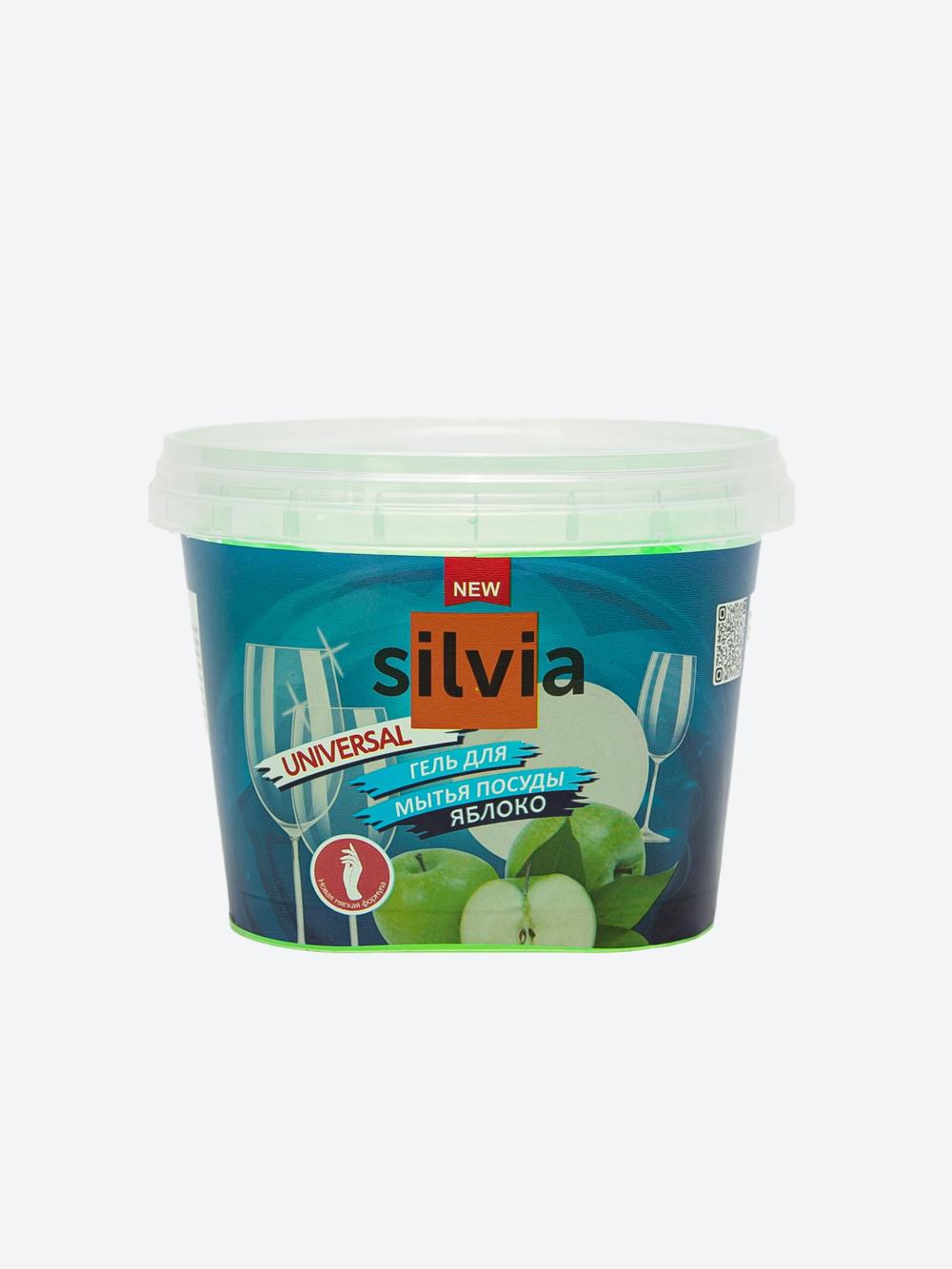 Perfetto olmali idish yuvish geli 450 ml 1