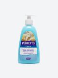 Жидкое мыло Perfetto Океан 2