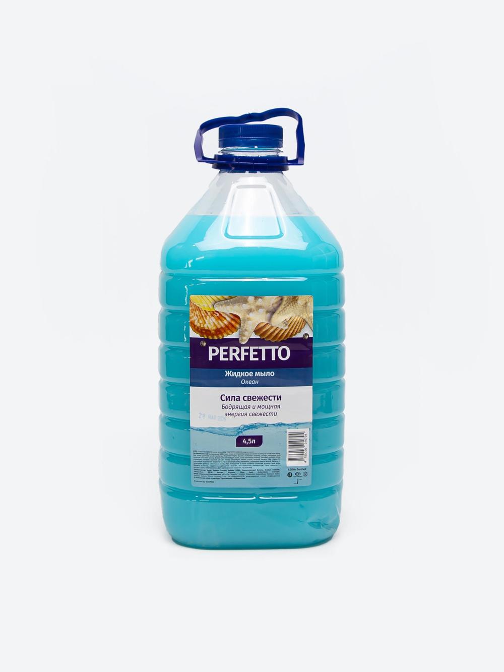 Perfetto suyuq sovun Okean 4500 ml 2