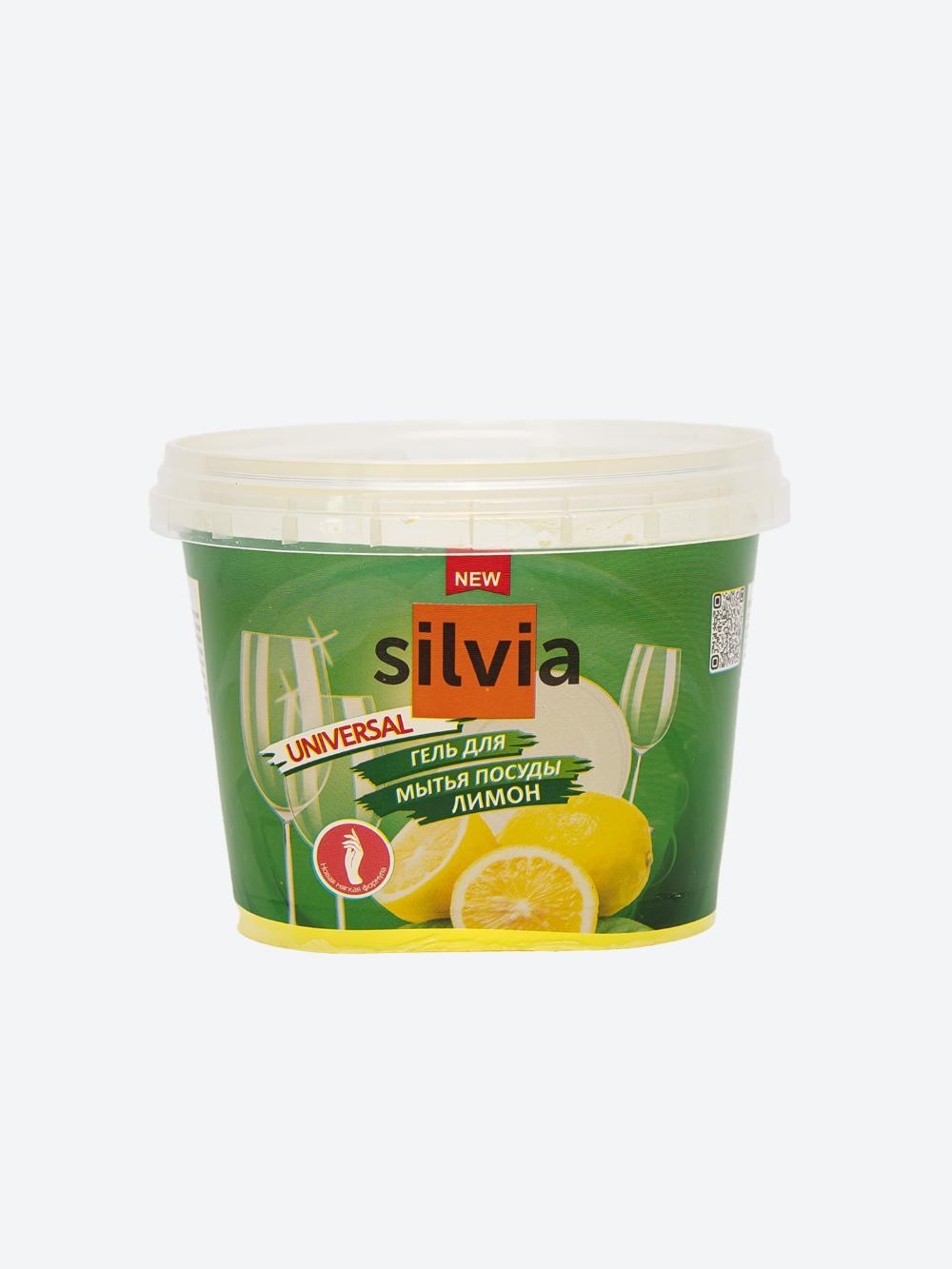 Silvia limonli qalin idish yuvish geli 450 ml 1