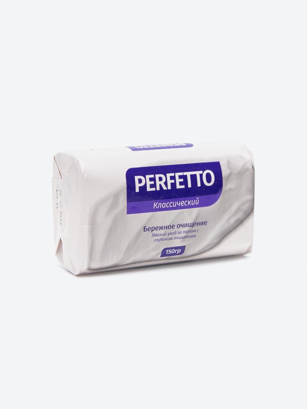 Туалетное мыло 150 грамм Perfetto Classic 2