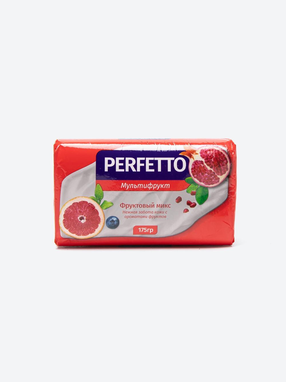 Туалетное мыло 175 грамм Perfetto Мультифрукт 2