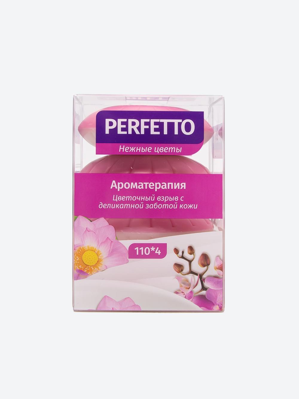 Perfetto  Atirgul 4x110 gr 2