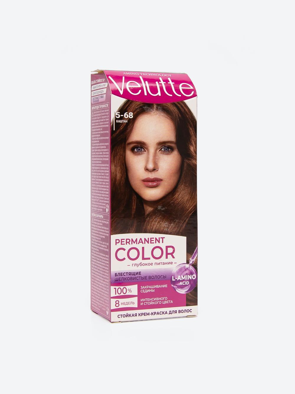 Velutte soch bo‘yog‘i 110 ml – Jigar 1