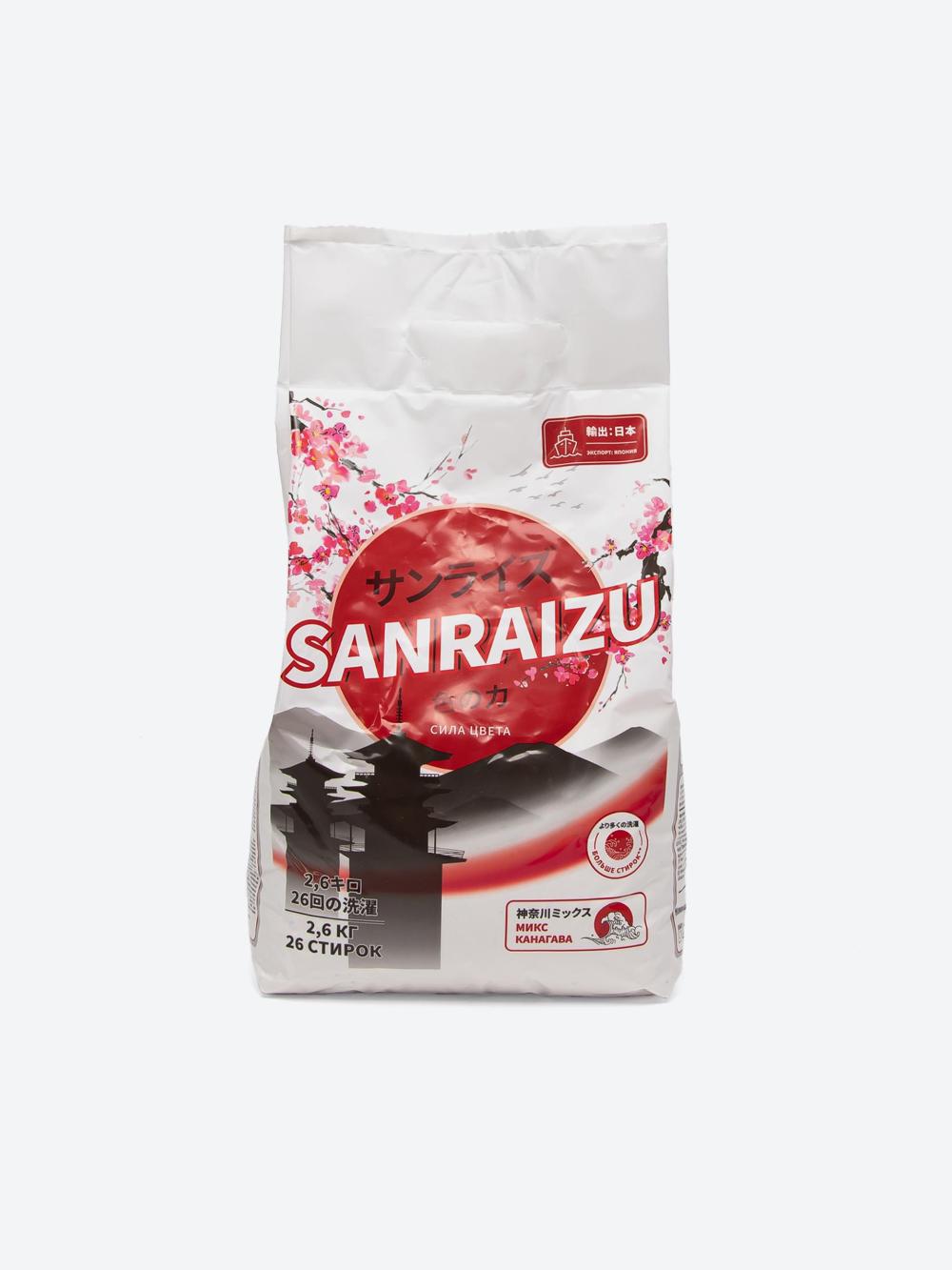 Порошок для стирки 2600 грам Sanraizu 1