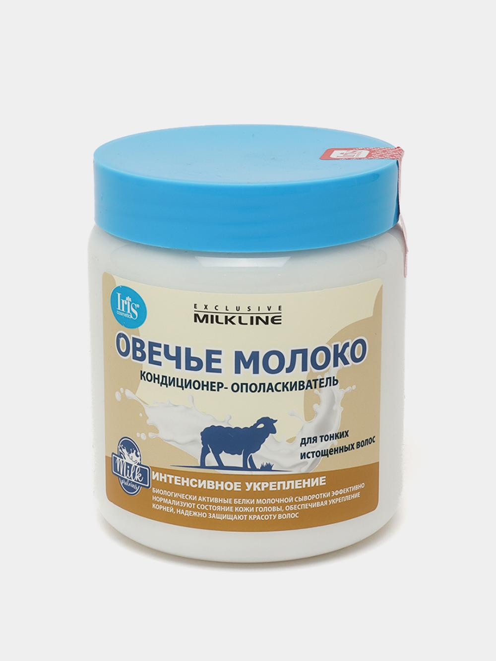 Exclusive Milk Line qo‘y suti konditsioneri, 500 ml 1