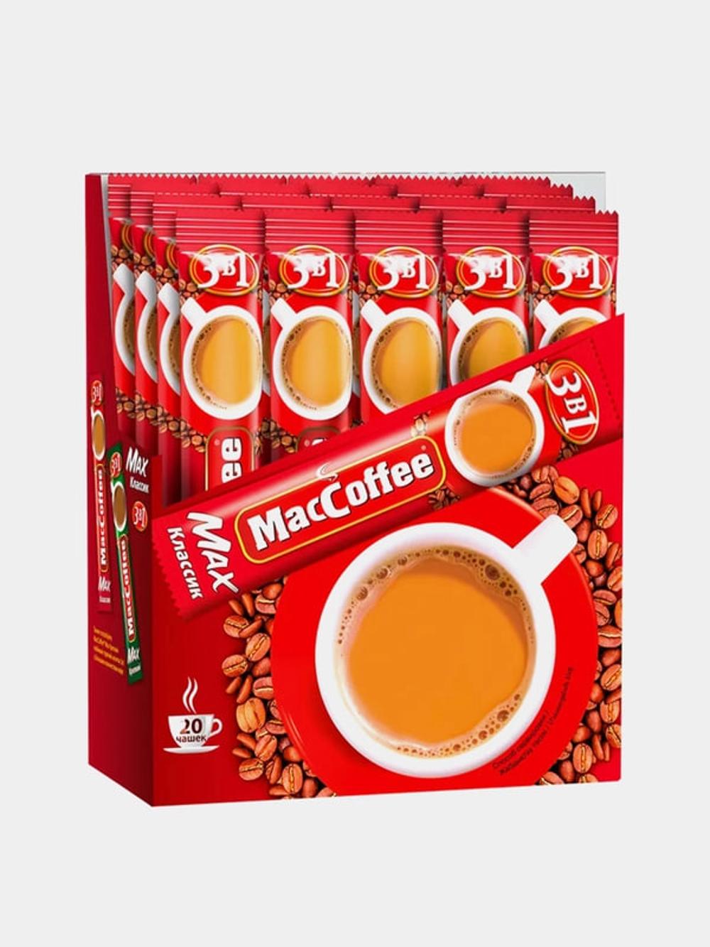 Кофе MacCoffee 3 в 1 MaxClassic (16 г × 50 стиков). Минимальный заказ — 1 упаковка (в упаковке 50 стиков). Цена указана за один стик. 1