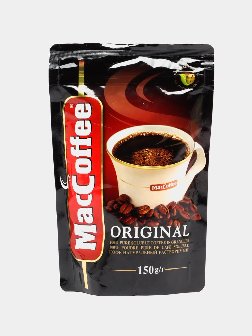 Кофе растворимый Maccoffee ORIGINAL Aglomarated 150 g 1