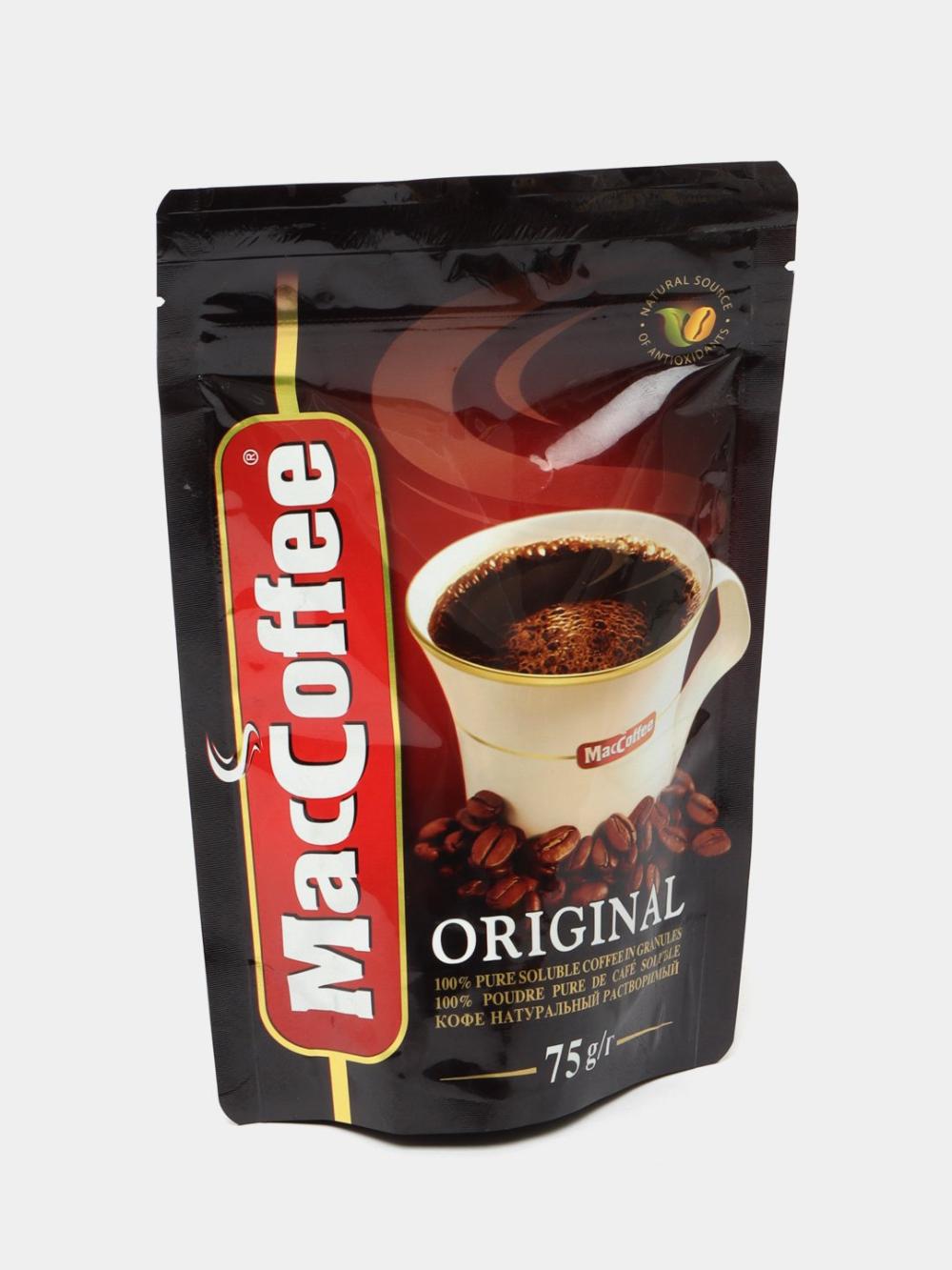 Eriydigan qahva Maccoffee ORIGINAL Aglomarated 75 g 1