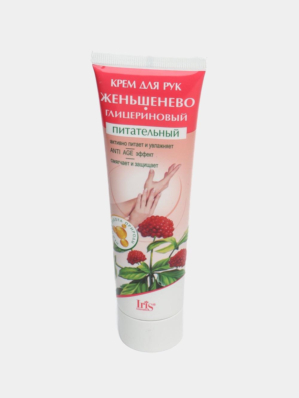 Qo'l uchun krem jenshen-glitserin, 100 ml 1