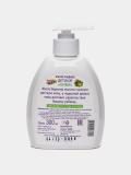 Bolalar uchun suyuq sovun Baby Boom Kivi, 300 ml 2