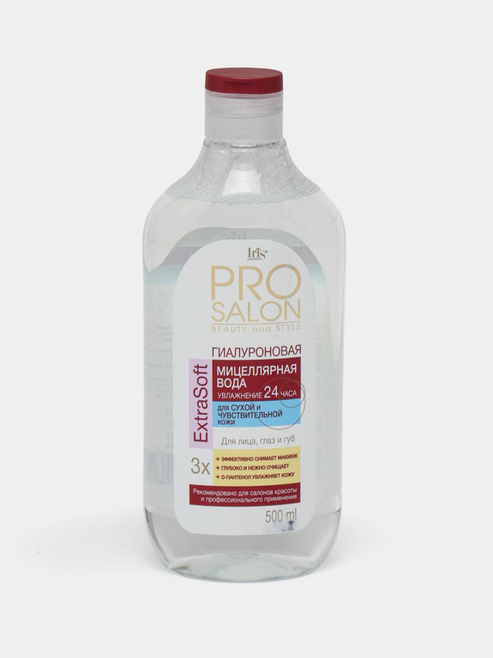 Mitsellyar suv PROsalon quruq va sezgir teri uchun, 500 ml 1