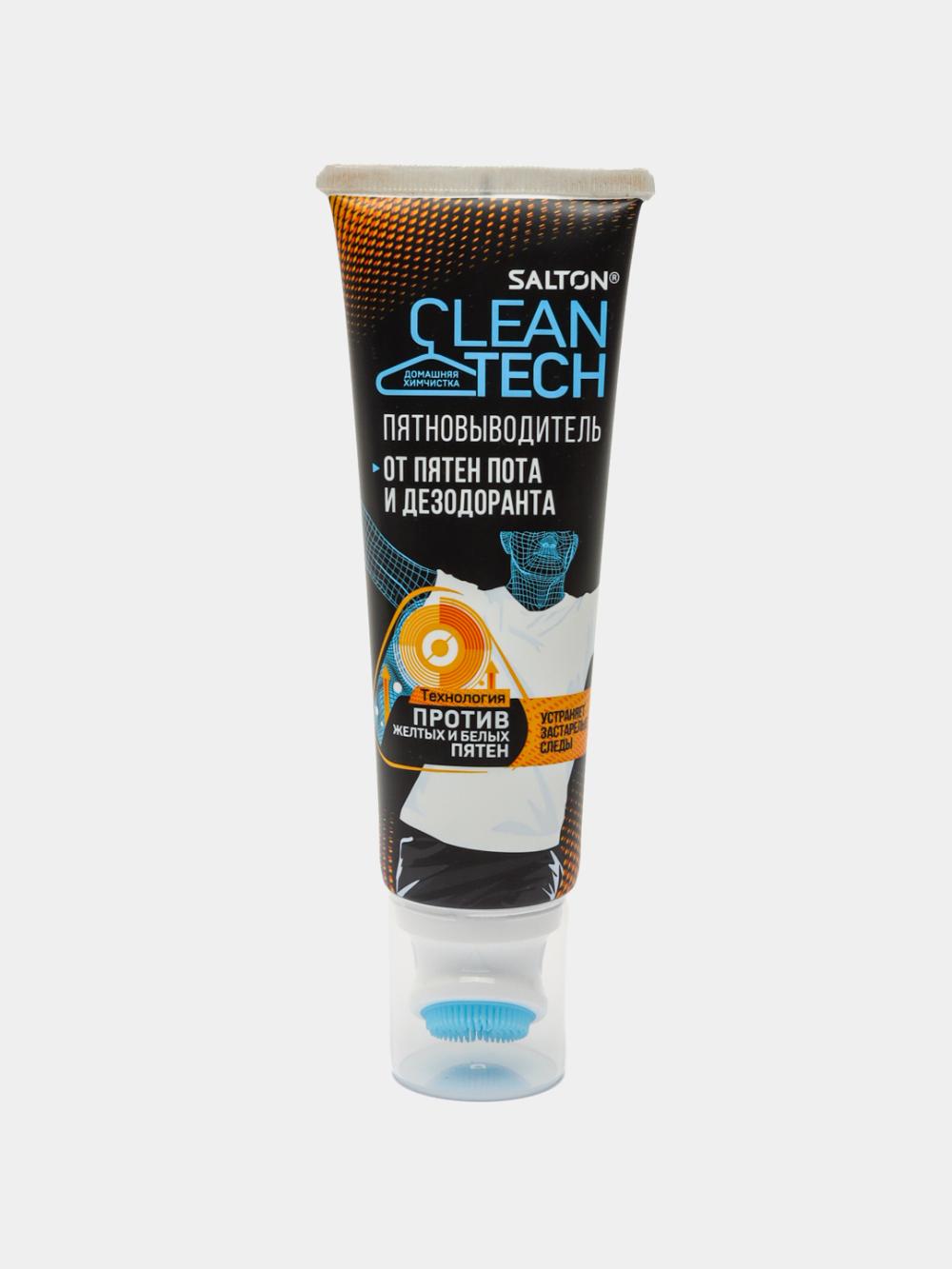 Dog' ketkazuvchi Salton CleanTech ter va dezodorant dog'lariga qarshi, 120 ml 1