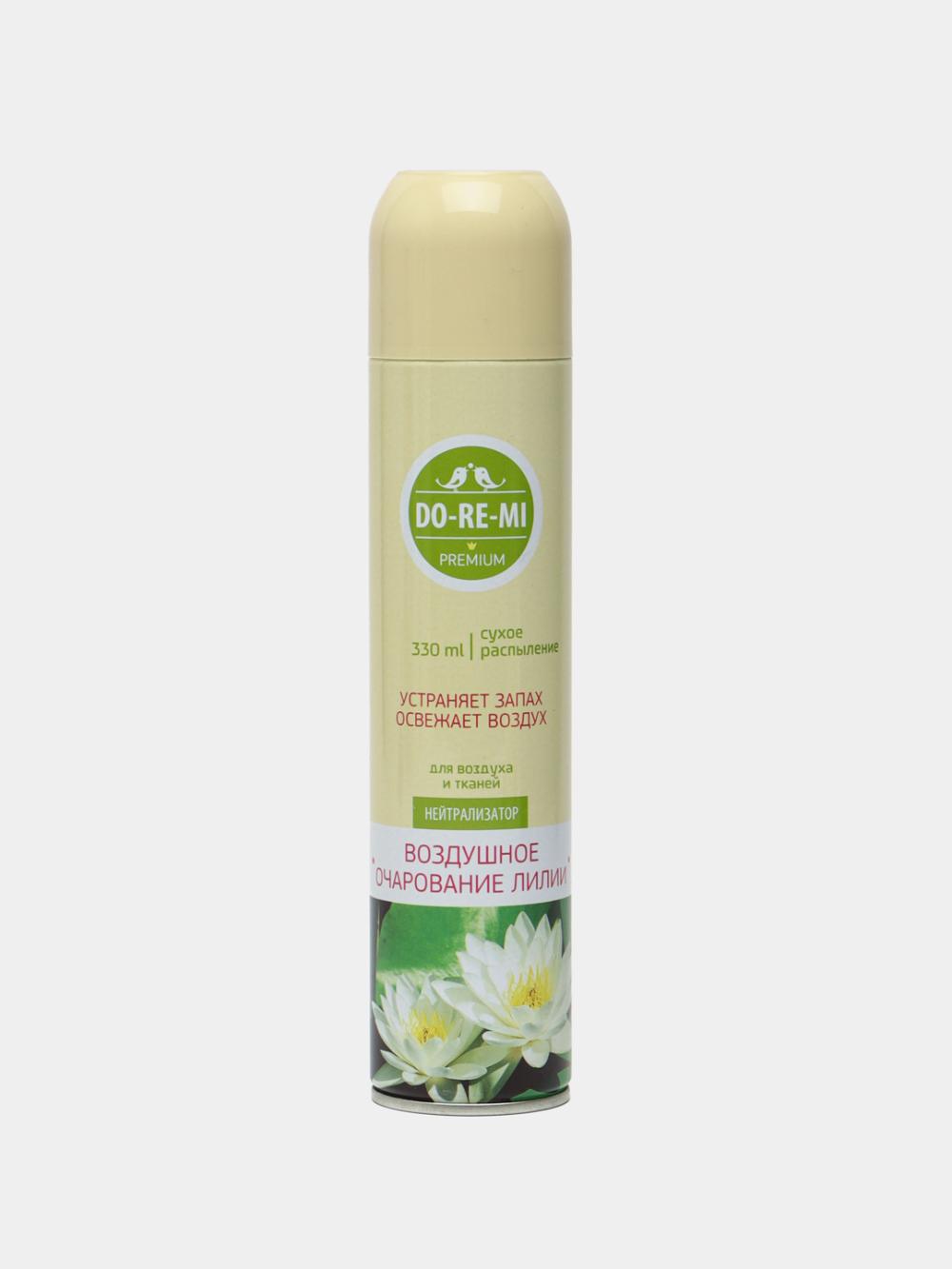 Havo xushbo'ylagich Do-Re-Mi Premium Liliyaning havo jozibasi, quruq sprey, 330 ml 1