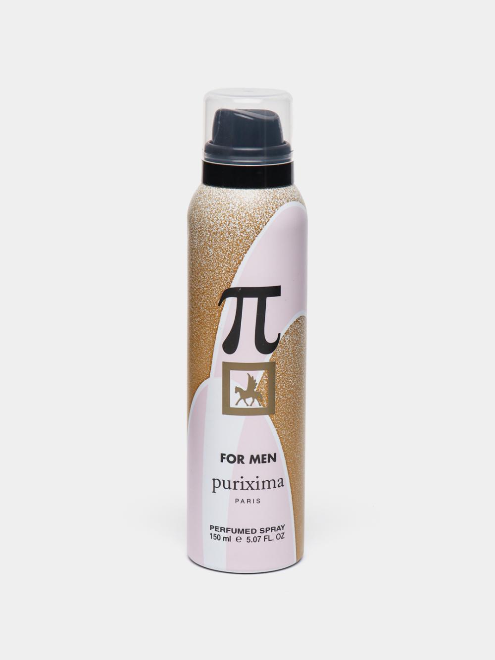 Antiperspirant Purixima Paris, 150 ml 1