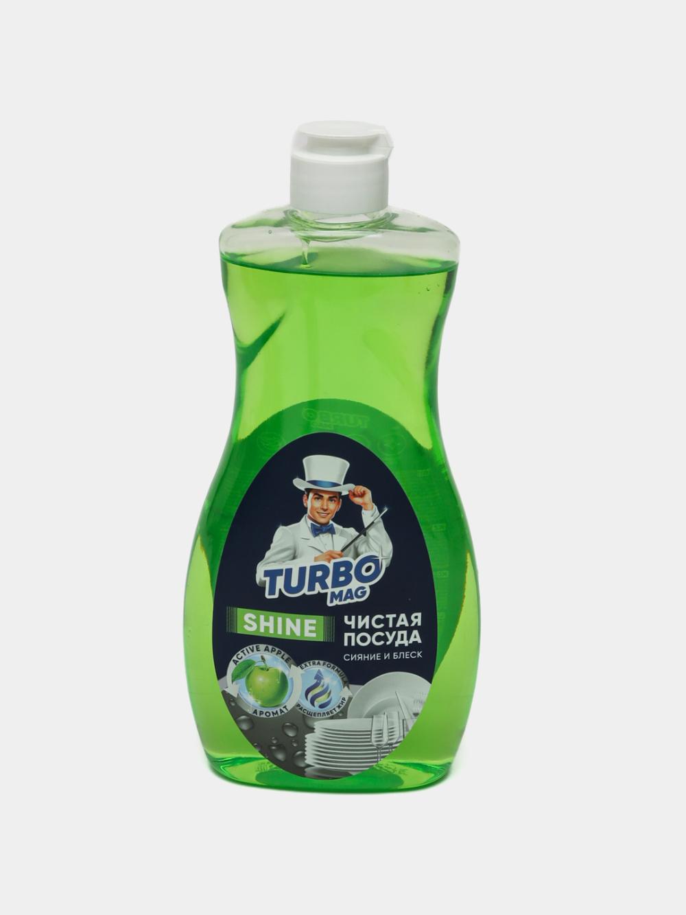 Средство для мытья посуды Turbomag Shine Apple СП, 500 мл 1
