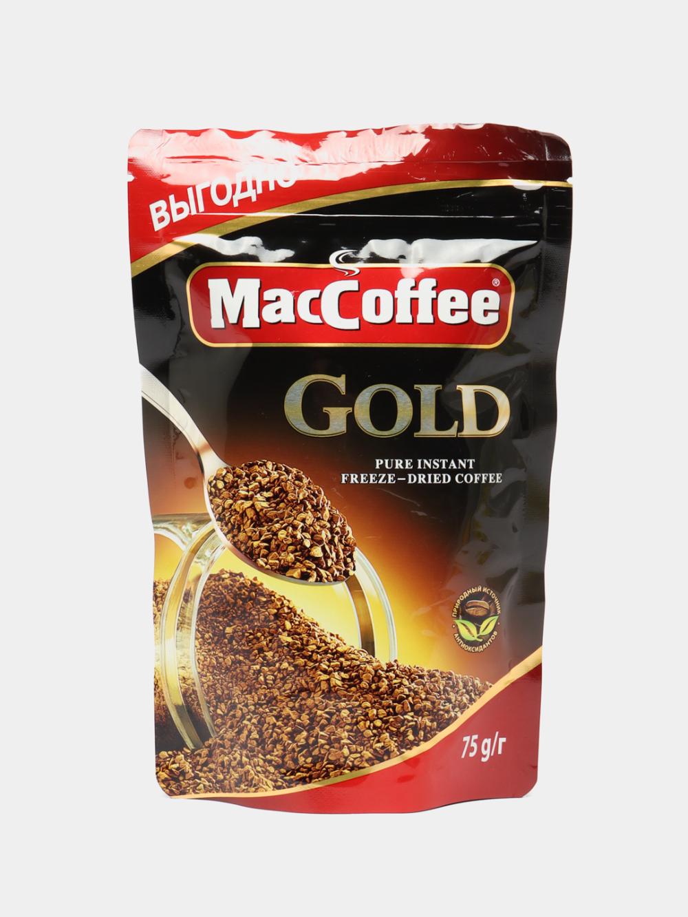 Maccoffee GOLD Freeze-dried 75 g 1